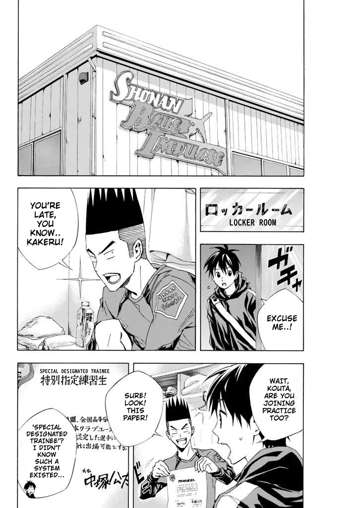 Area no Kishi Chapter 327 page 12 - Chapter 327: I'll Do Whatever I Can