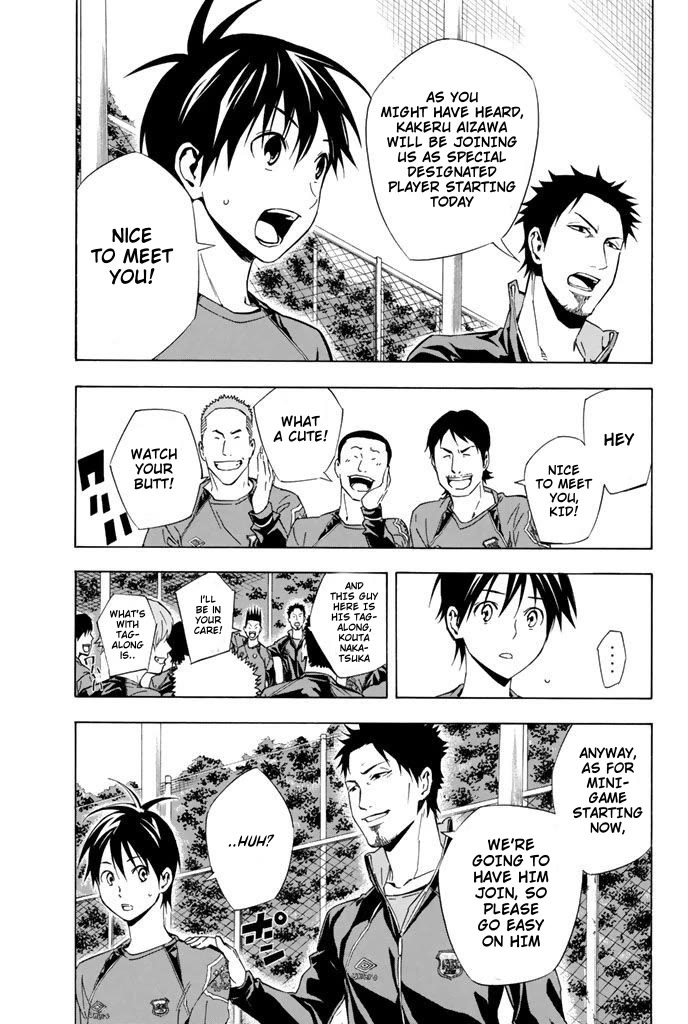 Area no Kishi Chapter 327 page 17 - Chapter 327: I'll Do Whatever I Can