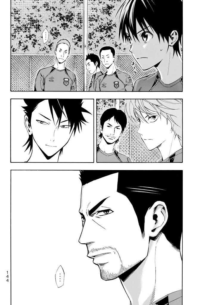 Area no Kishi Chapter 327 page 19 - Chapter 327: I'll Do Whatever I Can