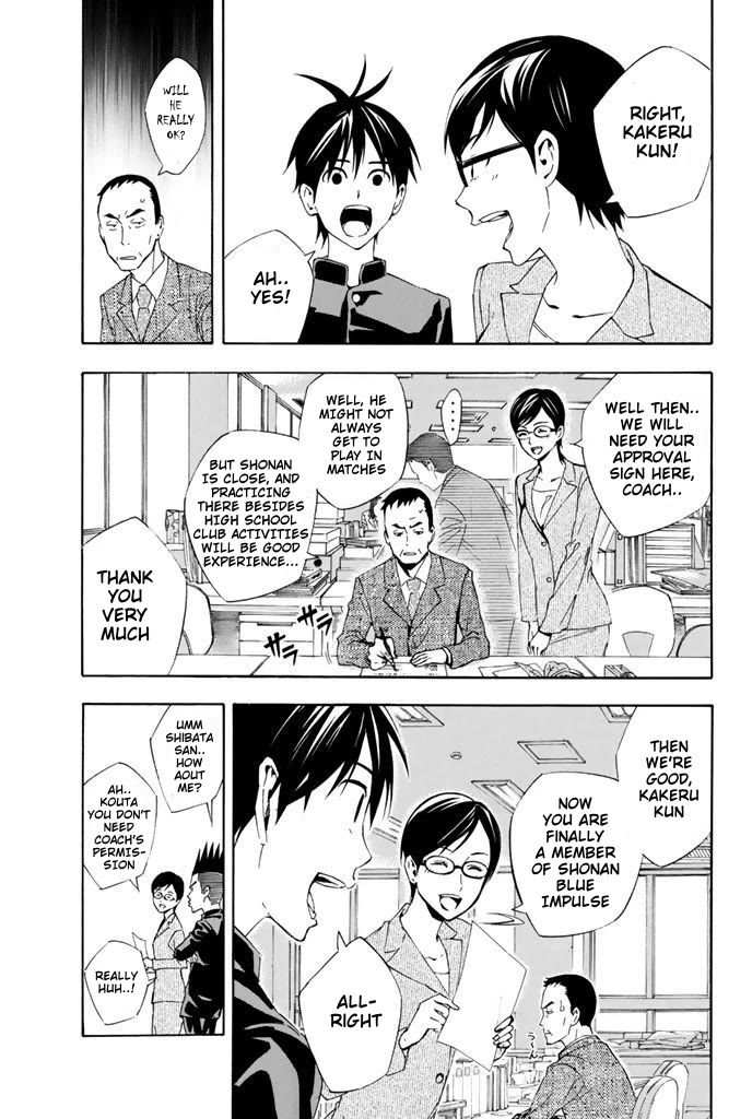 Area no Kishi Chapter 327 page 3 - Chapter 327: I'll Do Whatever I Can