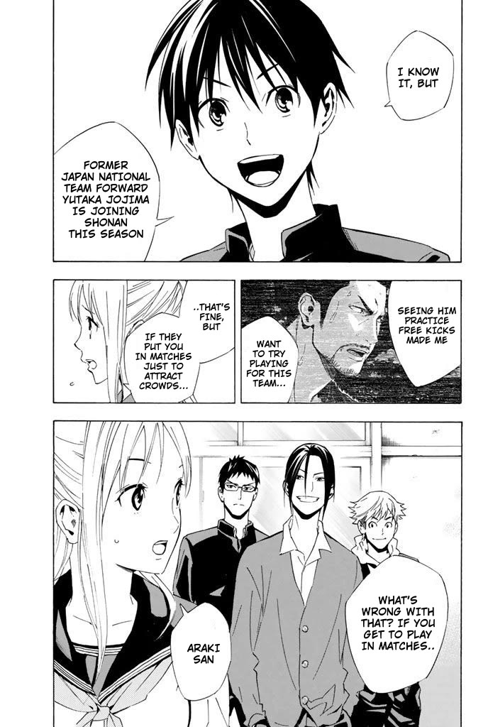 Area no Kishi Chapter 327 page 5 - Chapter 327: I'll Do Whatever I Can