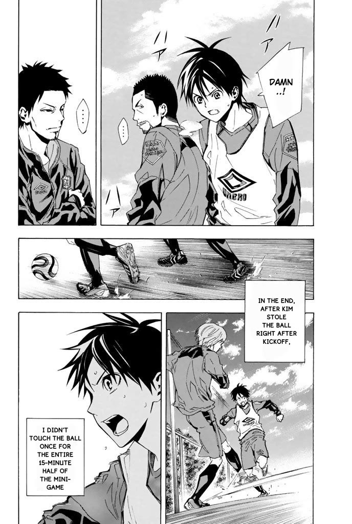 Area no Kishi Chapter 328 page 14 - Chapter 328: He's a Pro After All