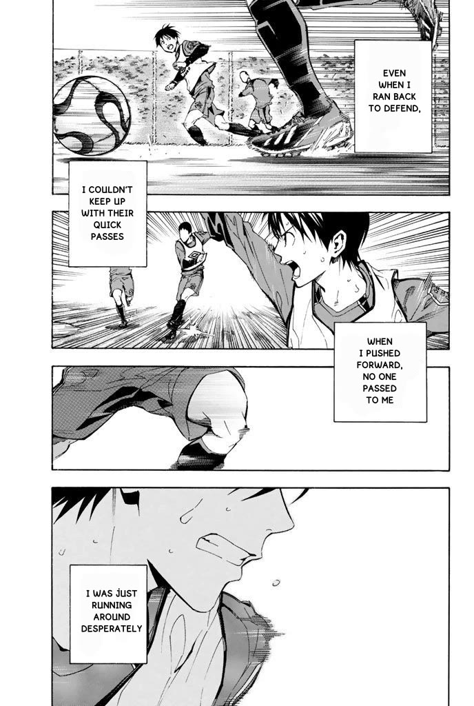 Area no Kishi Chapter 328 page 15 - Chapter 328: He's a Pro After All
