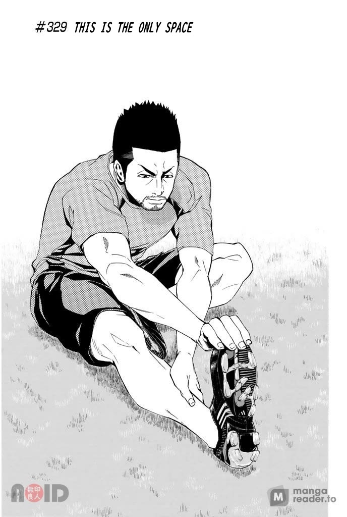 Area no Kishi Chapter 329 page 1 - Chapter 329: This is the only space