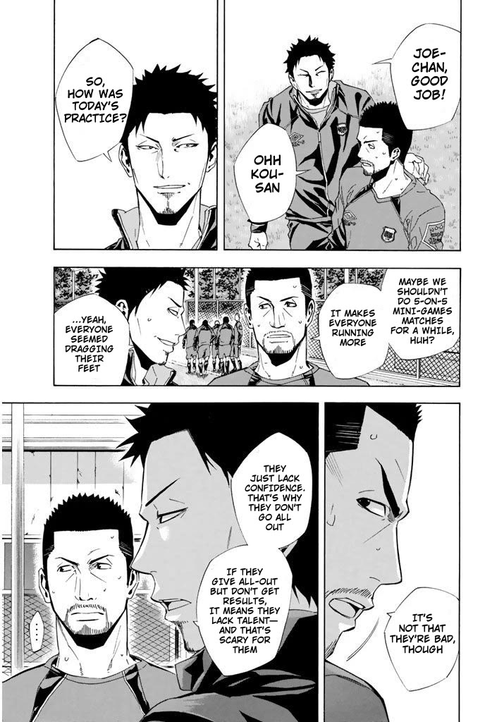 Area no Kishi Chapter 329 page 11 - Chapter 329: This is the only space