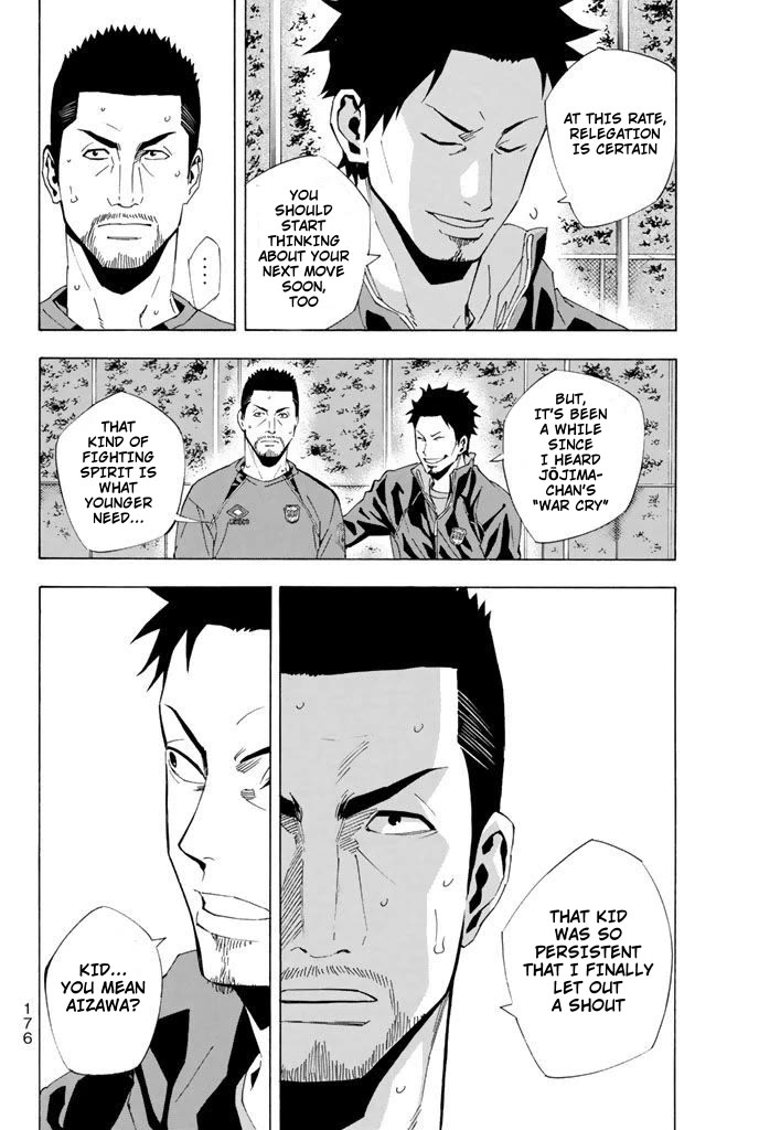 Area no Kishi Chapter 329 page 12 - Chapter 329: This is the only space