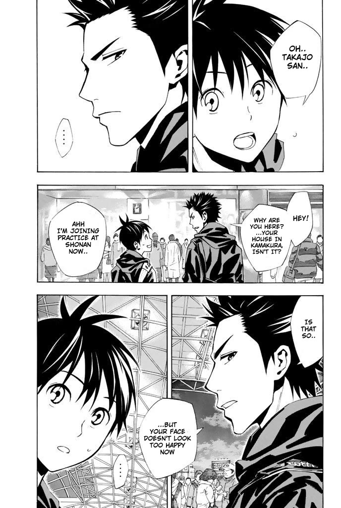Area no Kishi Chapter 329 page 15 - Chapter 329: This is the only space