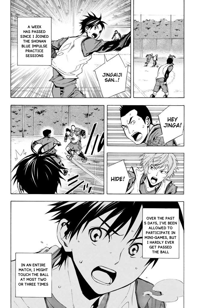 Area no Kishi Chapter 329 page 2 - Chapter 329: This is the only space