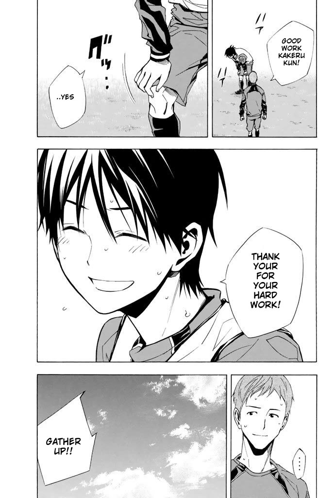 Area no Kishi Chapter 329 page 9 - Chapter 329: This is the only space