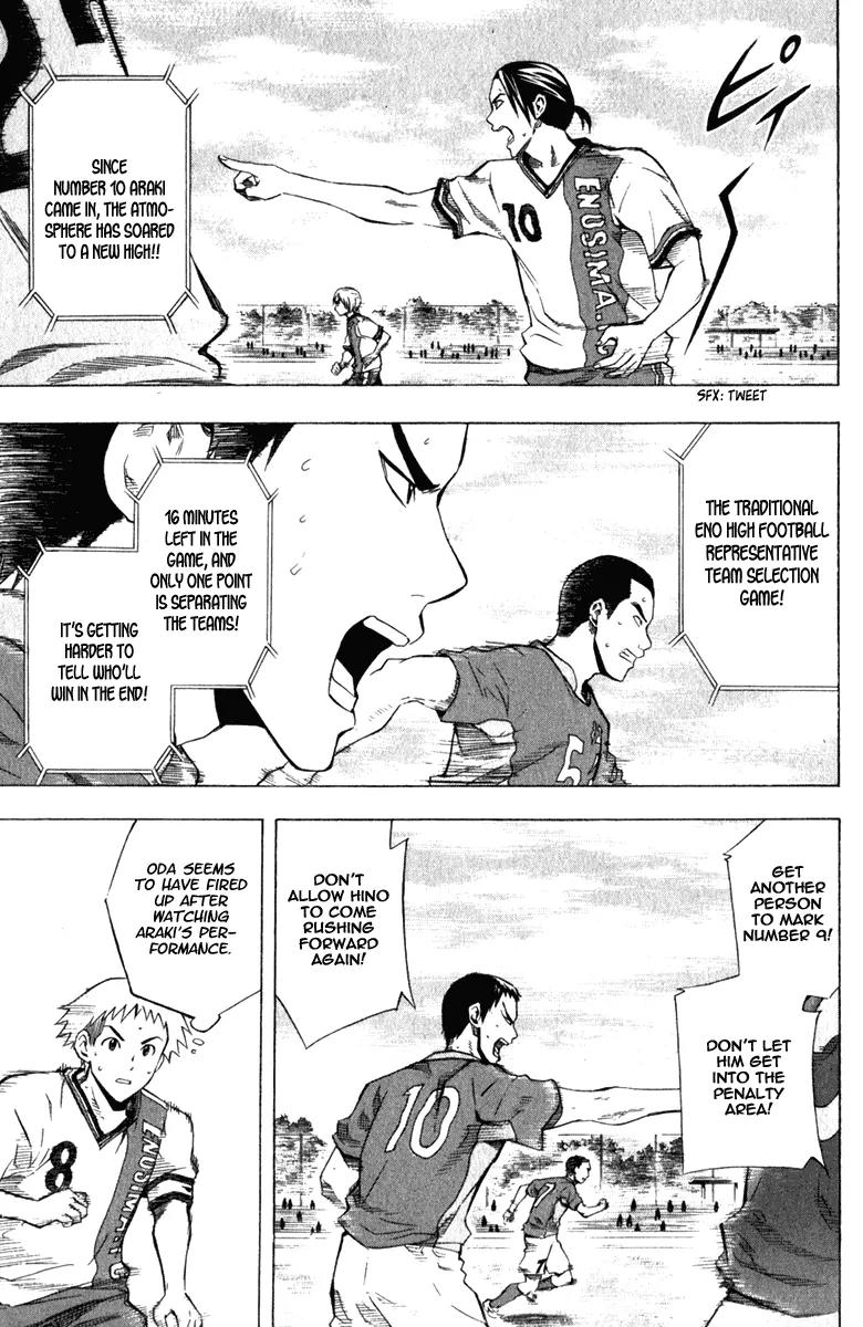 Area no Kishi Chapter 33 page 11 - Chapter 33: The Best Show