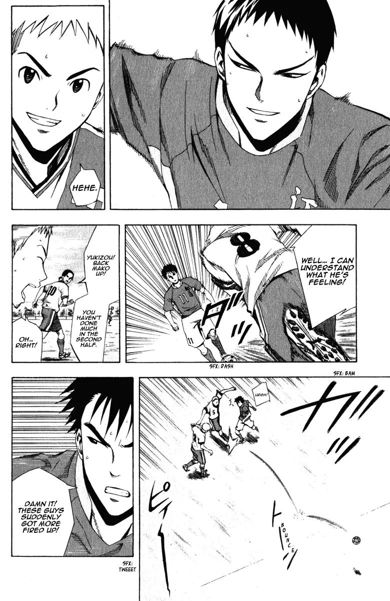 Area no Kishi Chapter 33 page 12 - Chapter 33: The Best Show