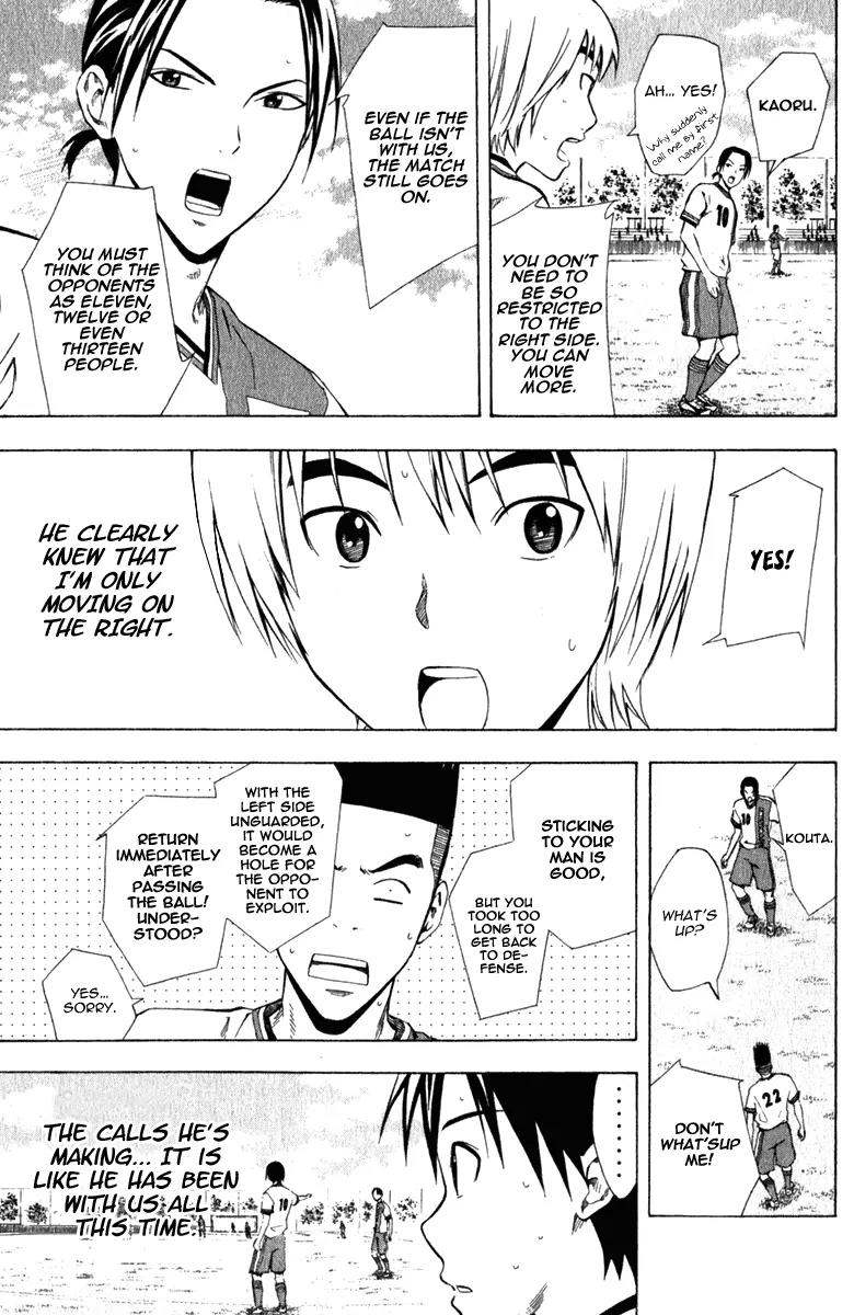 Area no Kishi Chapter 33 page 13 - Chapter 33: The Best Show