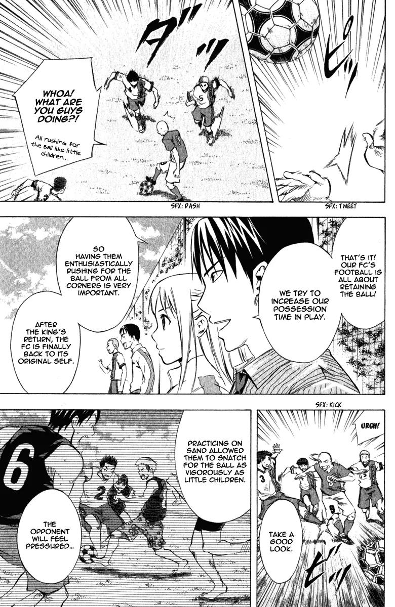 Area no Kishi Chapter 33 page 15 - Chapter 33: The Best Show