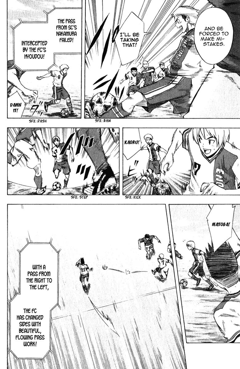 Area no Kishi Chapter 33 page 16 - Chapter 33: The Best Show