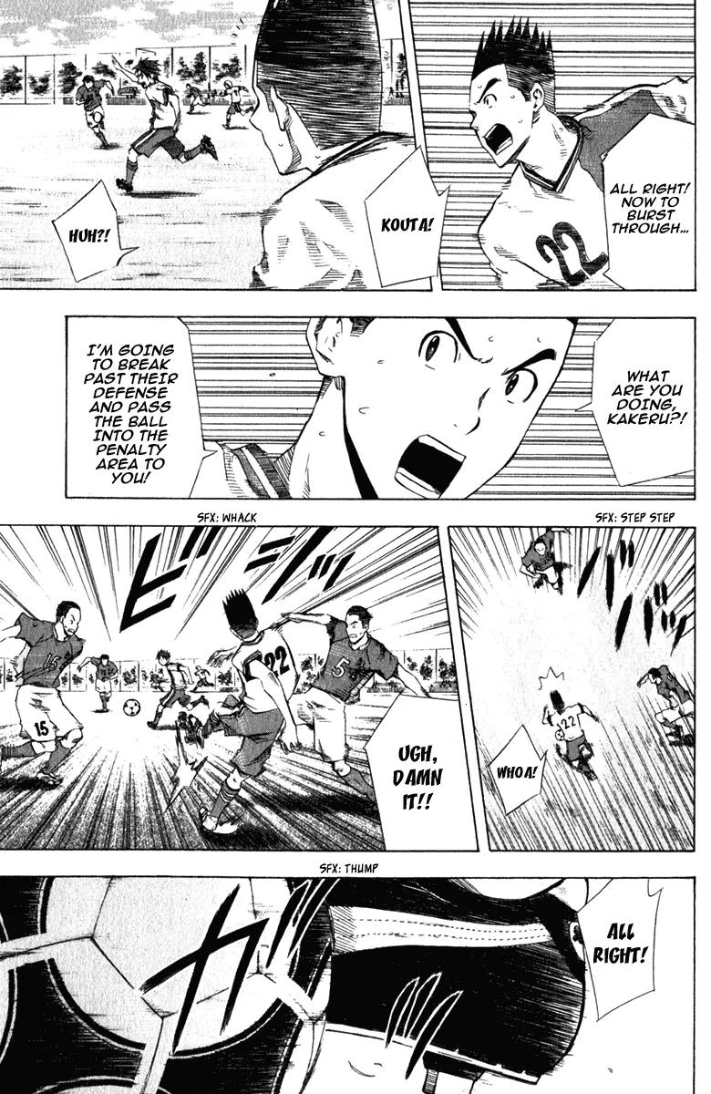Area no Kishi Chapter 33 page 17 - Chapter 33: The Best Show