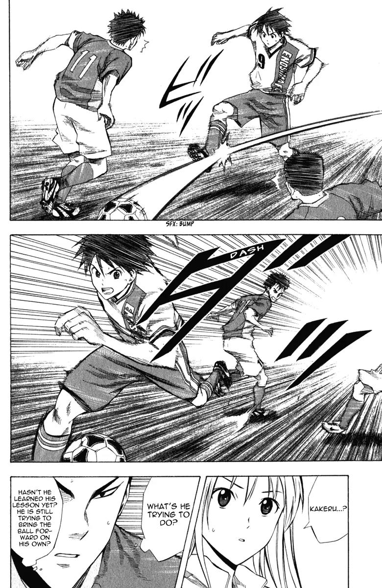 Area no Kishi Chapter 33 page 18 - Chapter 33: The Best Show
