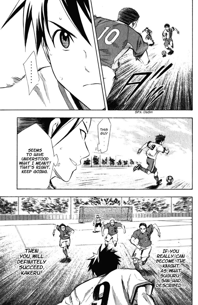 Area no Kishi Chapter 33 page 19 - Chapter 33: The Best Show