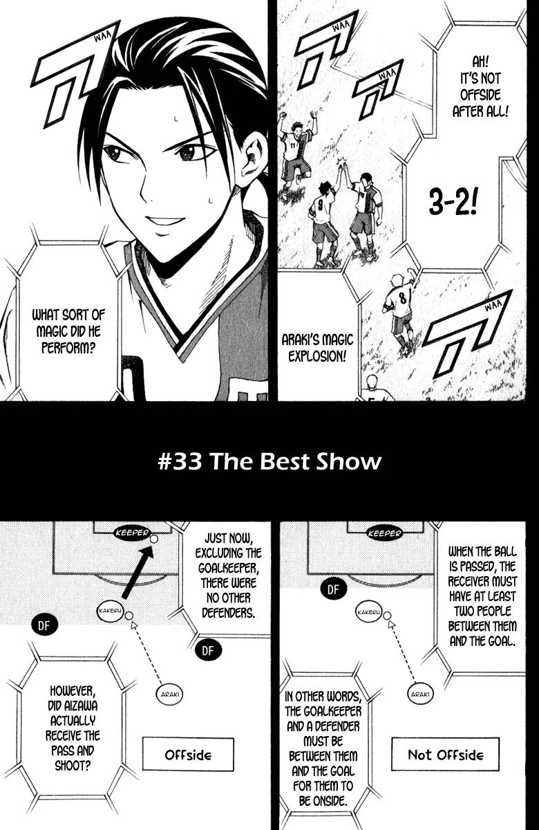 Area no Kishi Chapter 33 page 2 - Chapter 33: The Best Show