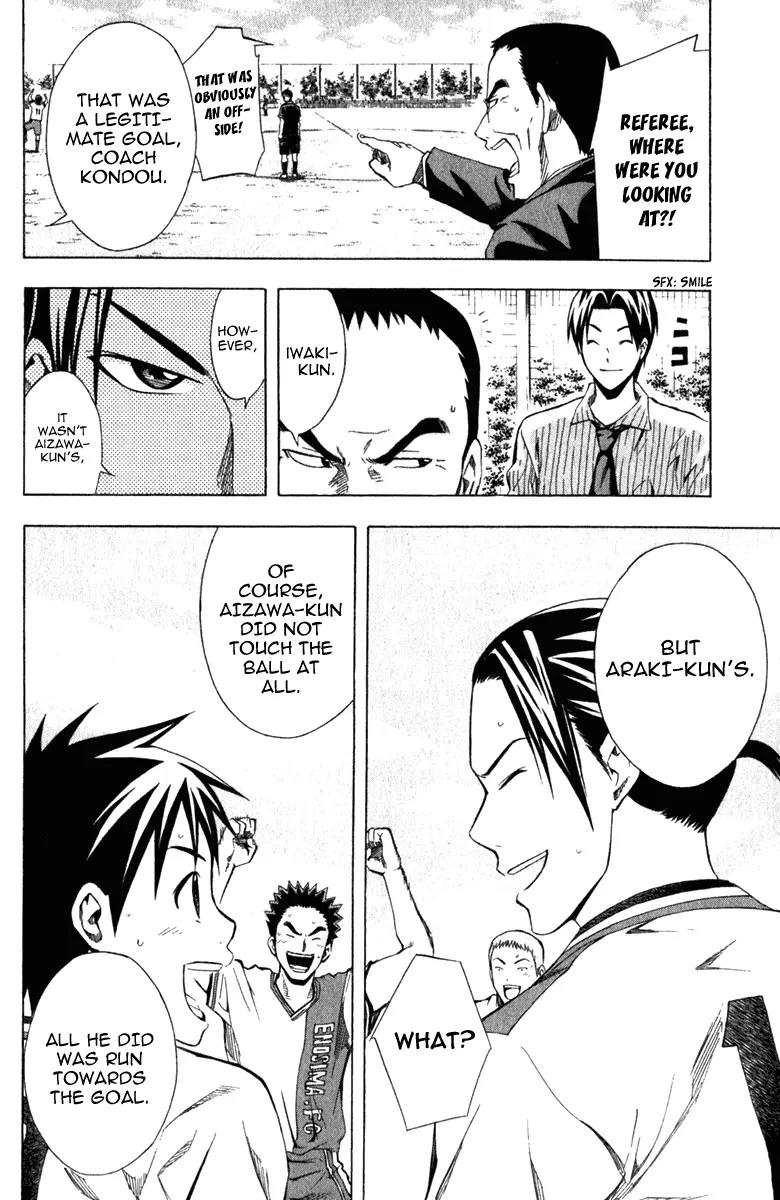 Area no Kishi Chapter 33 page 3 - Chapter 33: The Best Show