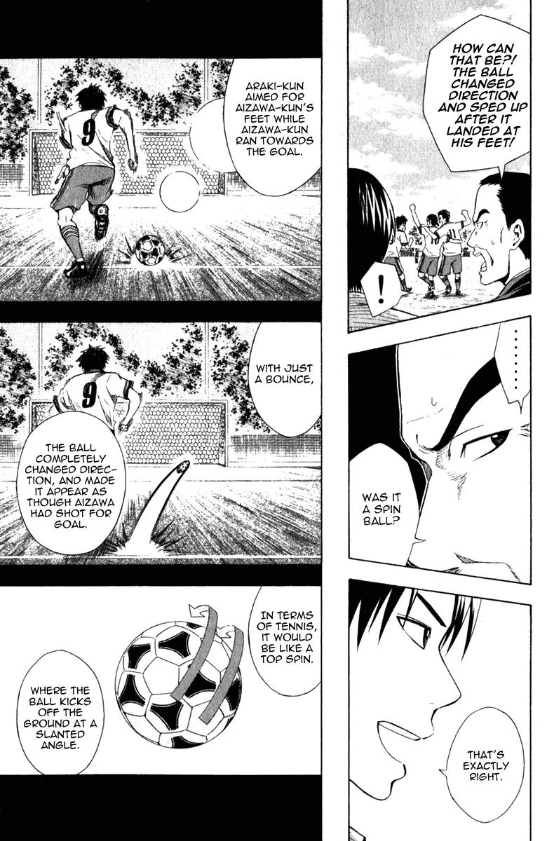 Area no Kishi Chapter 33 page 4 - Chapter 33: The Best Show