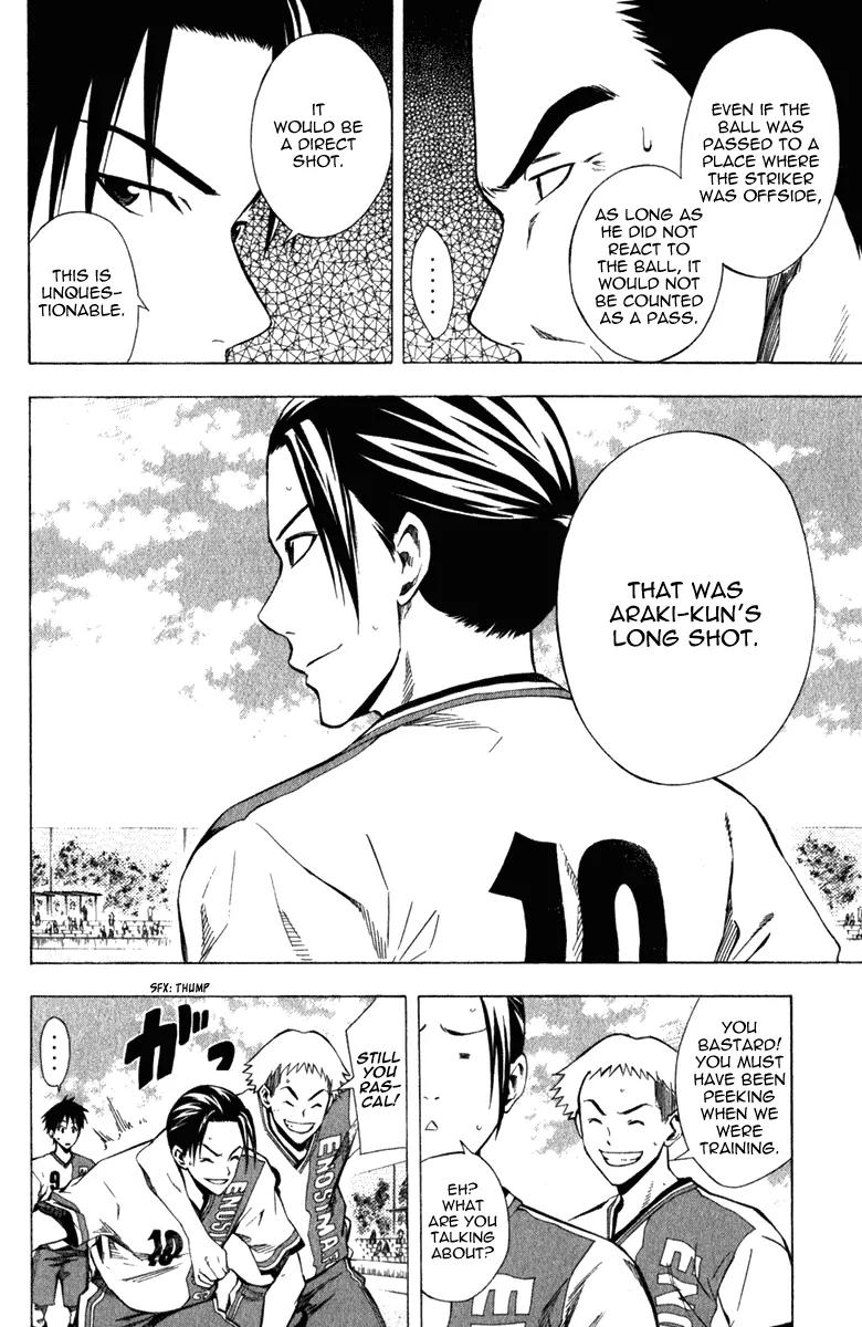 Area no Kishi Chapter 33 page 5 - Chapter 33: The Best Show