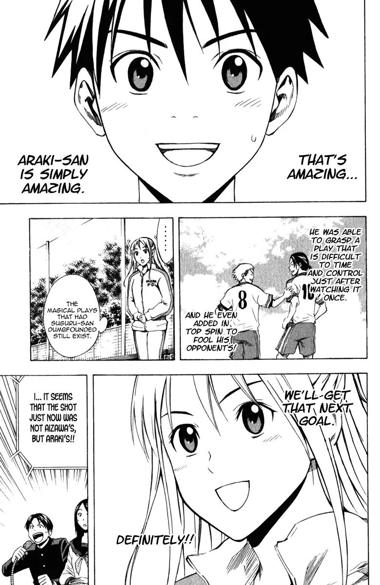 Area no Kishi Chapter 33 page 6 - Chapter 33: The Best Show