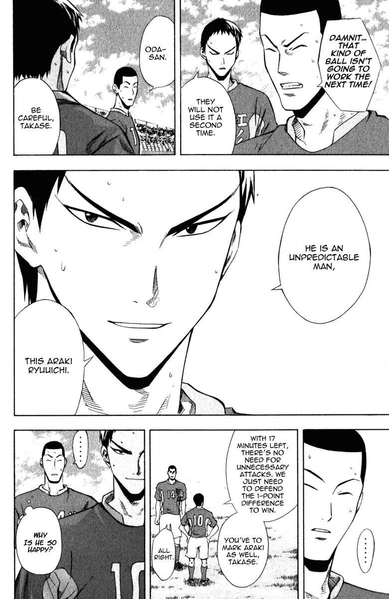 Area no Kishi Chapter 33 page 8 - Chapter 33: The Best Show