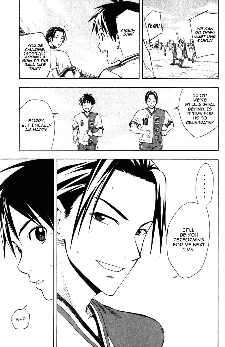 Area no Kishi Chapter 33 page 9 - Chapter 33: The Best Show