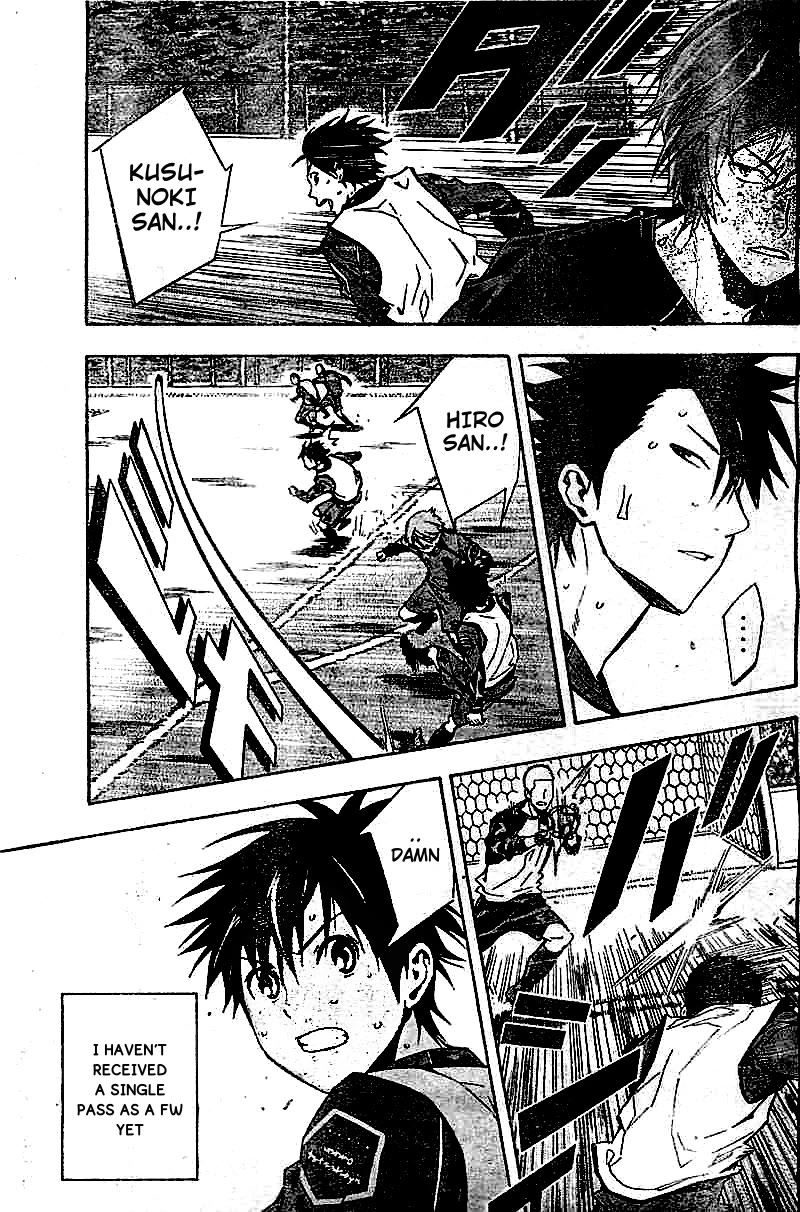 Area no Kishi Chapter 330 page 11 - Chapter 330: Hero