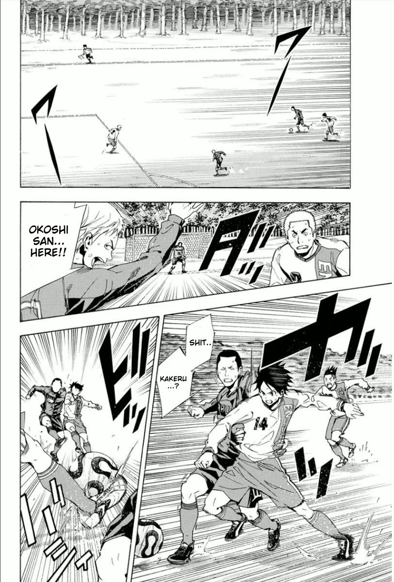 Area no Kishi Chapter 330 page 3 - Chapter 330: Hero