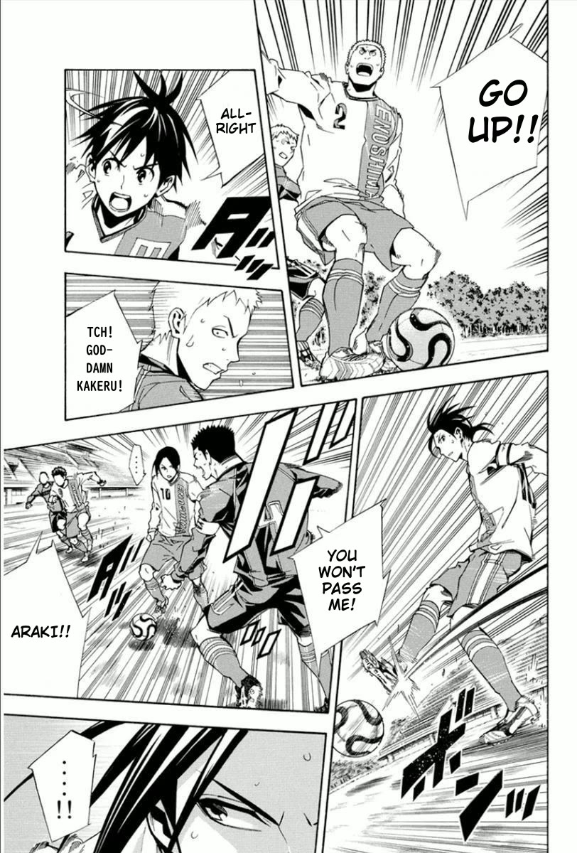 Area no Kishi Chapter 330 page 4 - Chapter 330: Hero