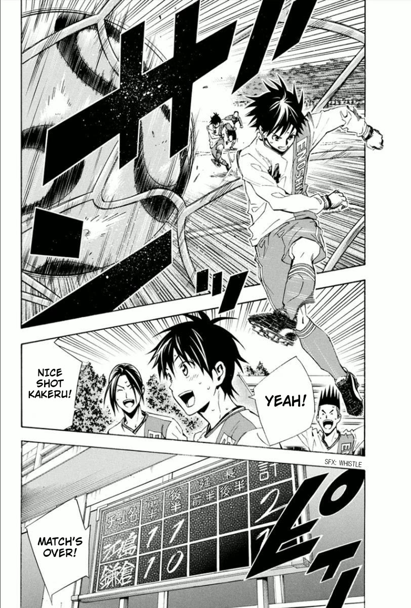 Area no Kishi Chapter 330 page 7 - Chapter 330: Hero