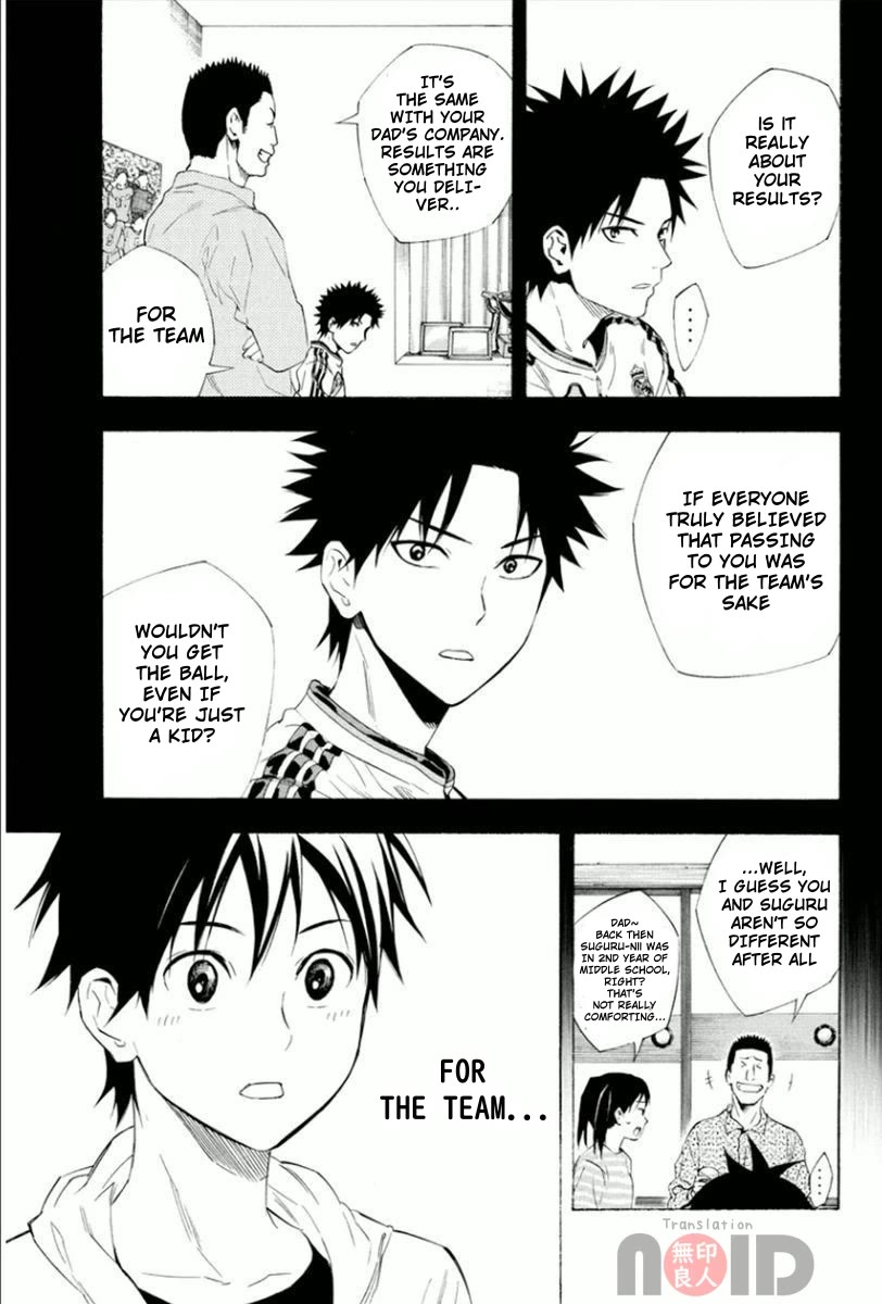 Area no Kishi Chapter 331 page 13 - Chapter 331: For The Team