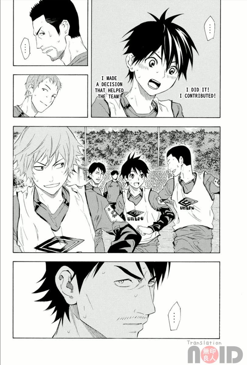 Area no Kishi Chapter 331 page 19 - Chapter 331: For The Team