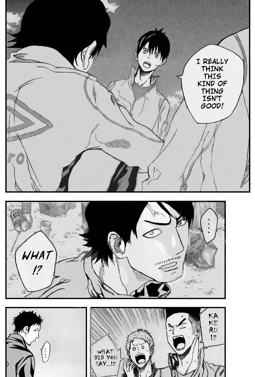 Area no Kishi Chapter 331 page 2 - Chapter 331: For The Team
