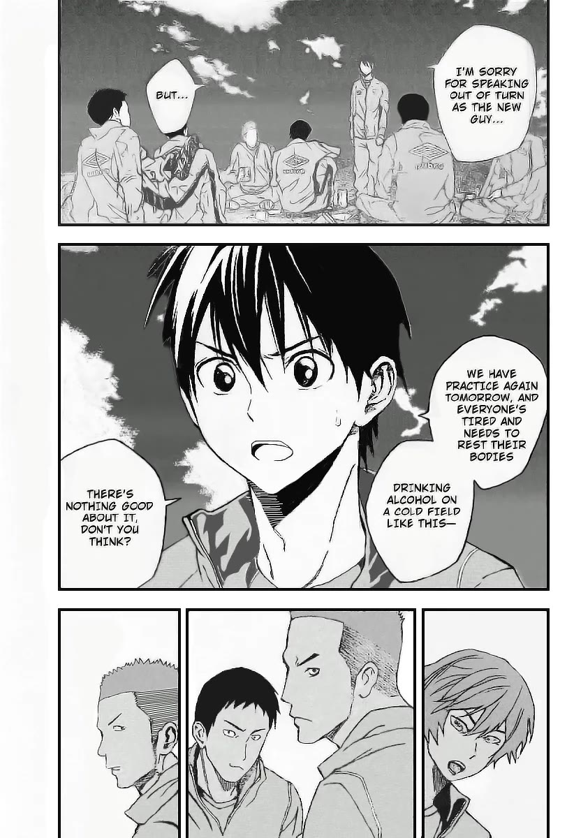 Area no Kishi Chapter 331 page 3 - Chapter 331: For The Team