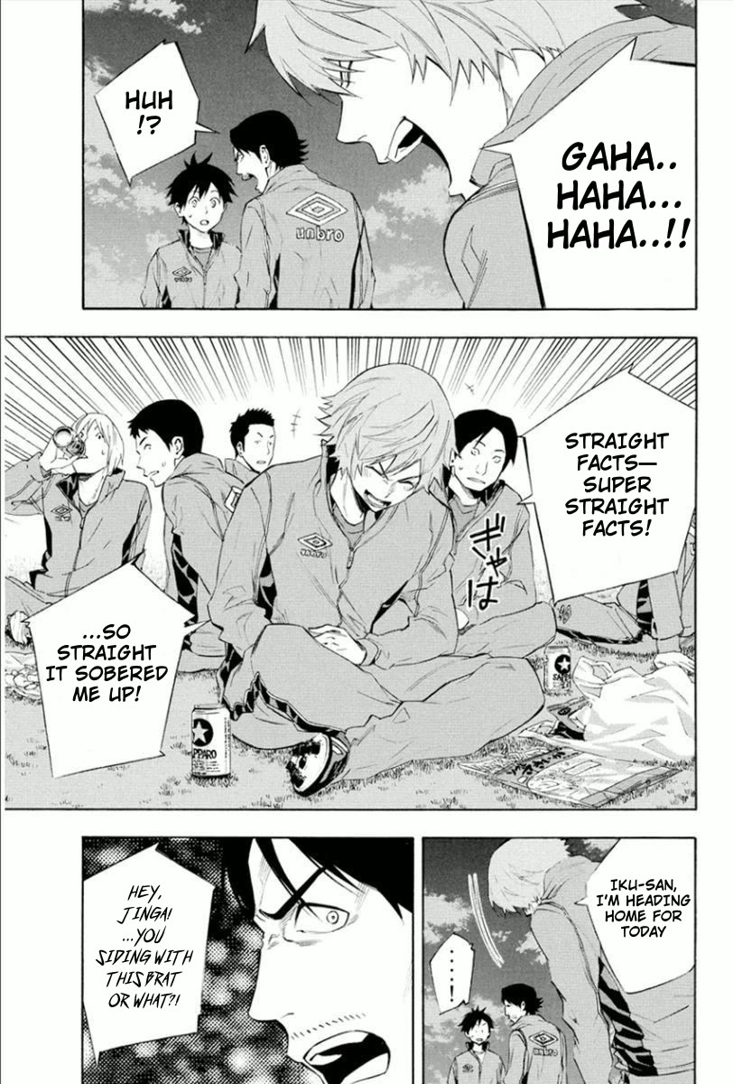 Area no Kishi Chapter 331 page 5 - Chapter 331: For The Team