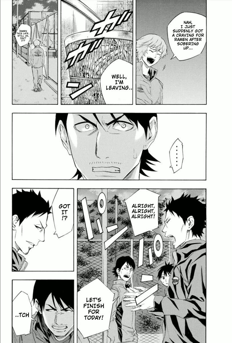 Area no Kishi Chapter 331 page 6 - Chapter 331: For The Team