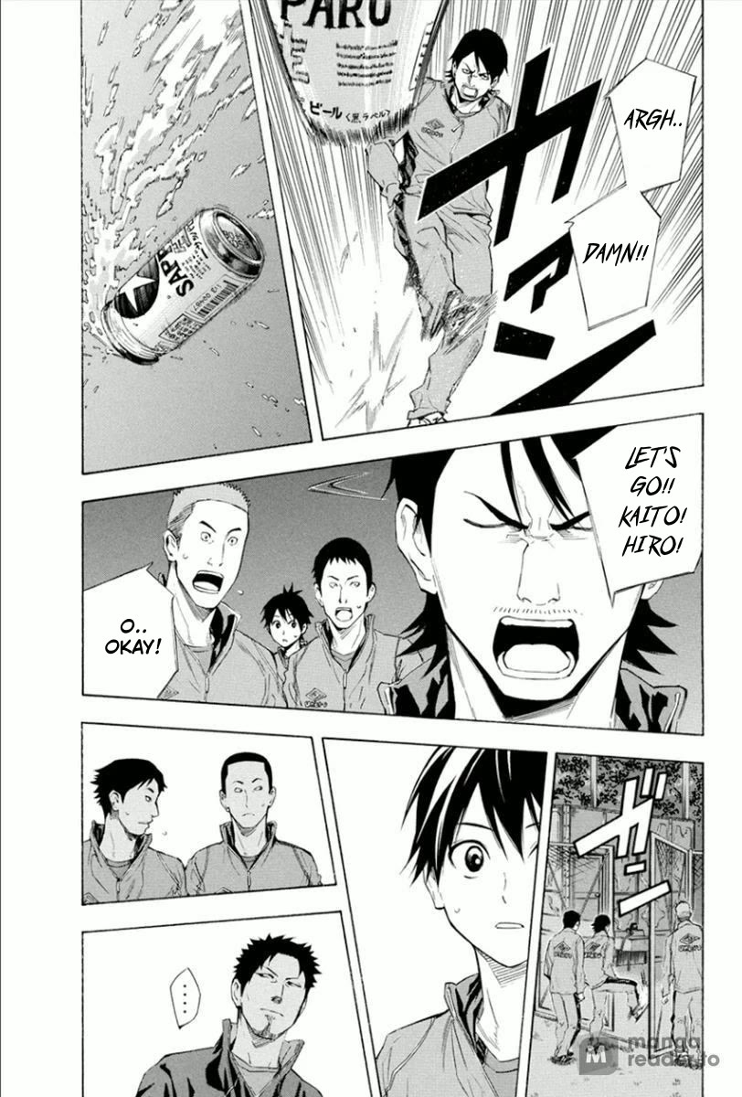 Area no Kishi Chapter 331 page 7 - Chapter 331: For The Team