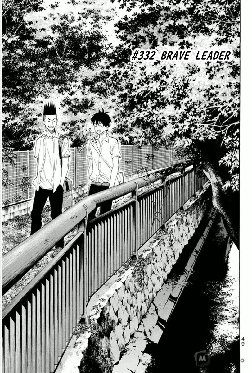 Area no Kishi Chapter 332 page 1 - Chapter 332: Brave Leader