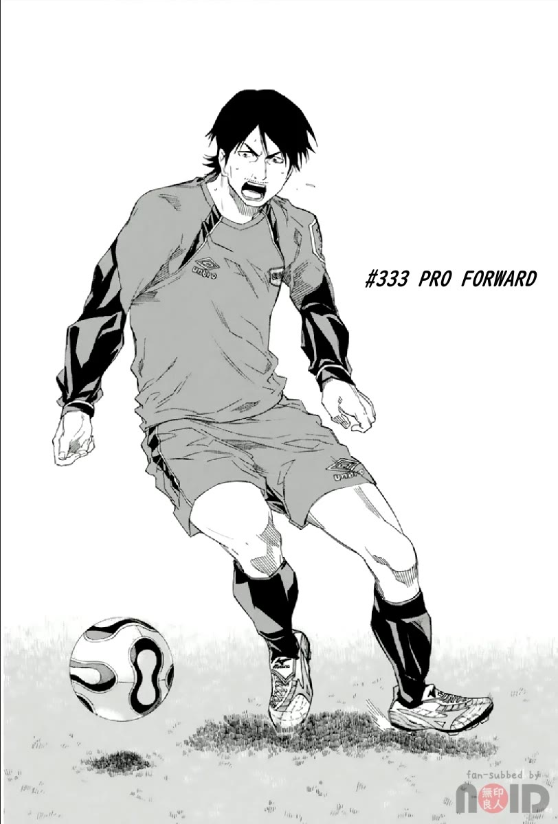 Area no Kishi Chapter 333 page 1 - Chapter 333: Pro Forward