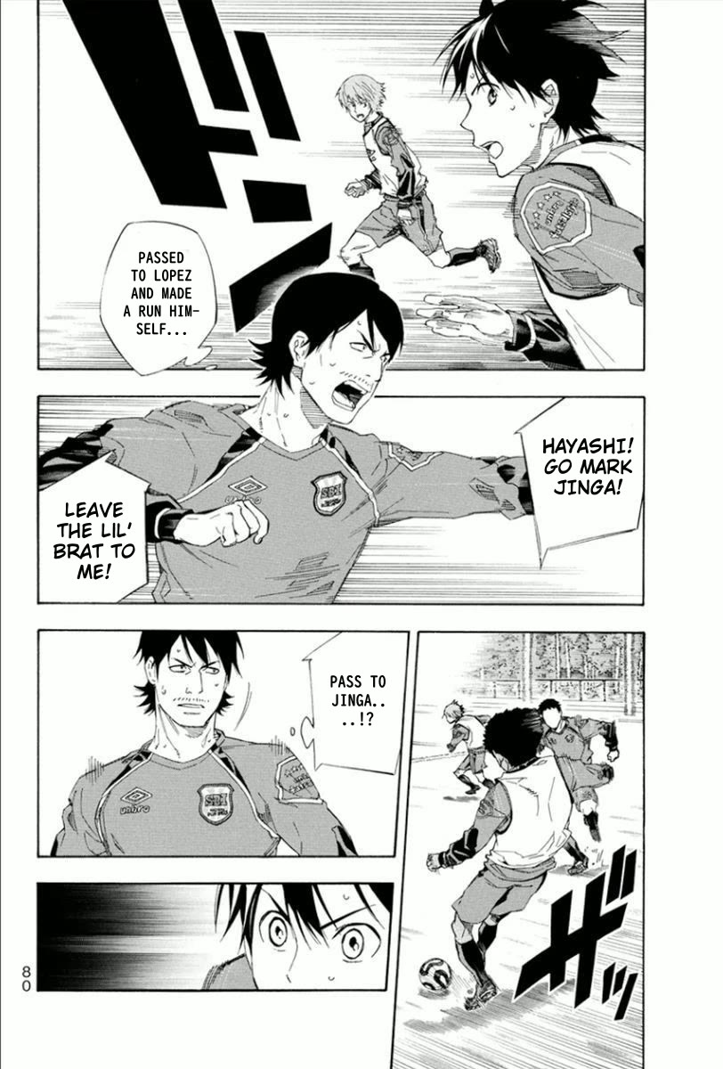 Area no Kishi Chapter 333 page 12 - Chapter 333: Pro Forward