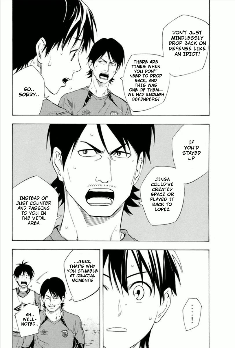 Area no Kishi Chapter 333 page 17 - Chapter 333: Pro Forward