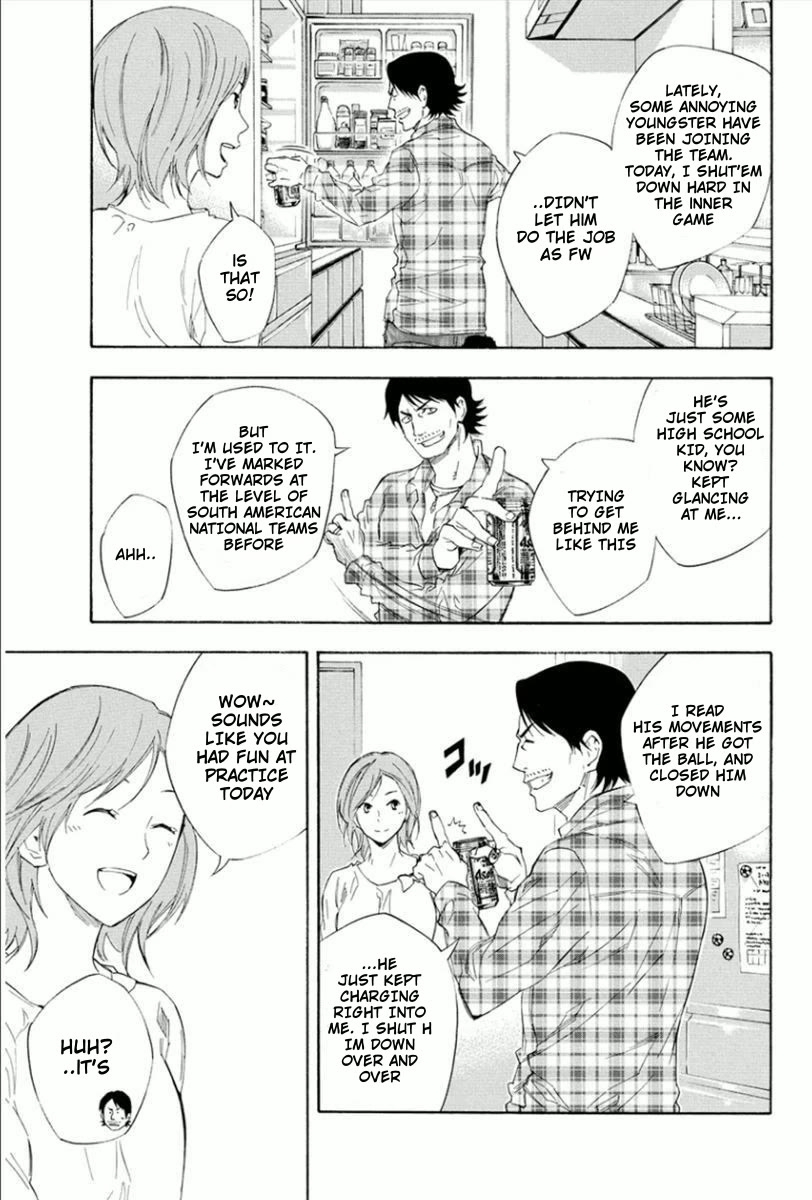 Area no Kishi Chapter 333 page 3 - Chapter 333: Pro Forward