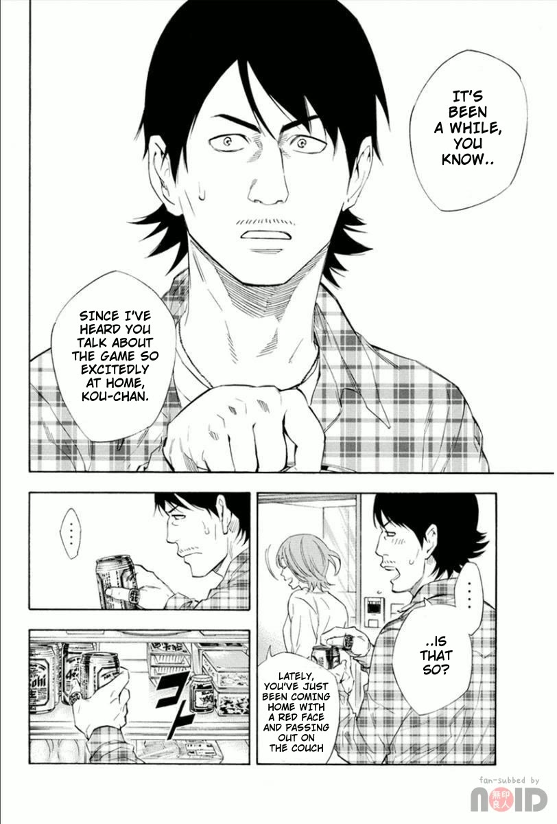 Area no Kishi Chapter 333 page 4 - Chapter 333: Pro Forward