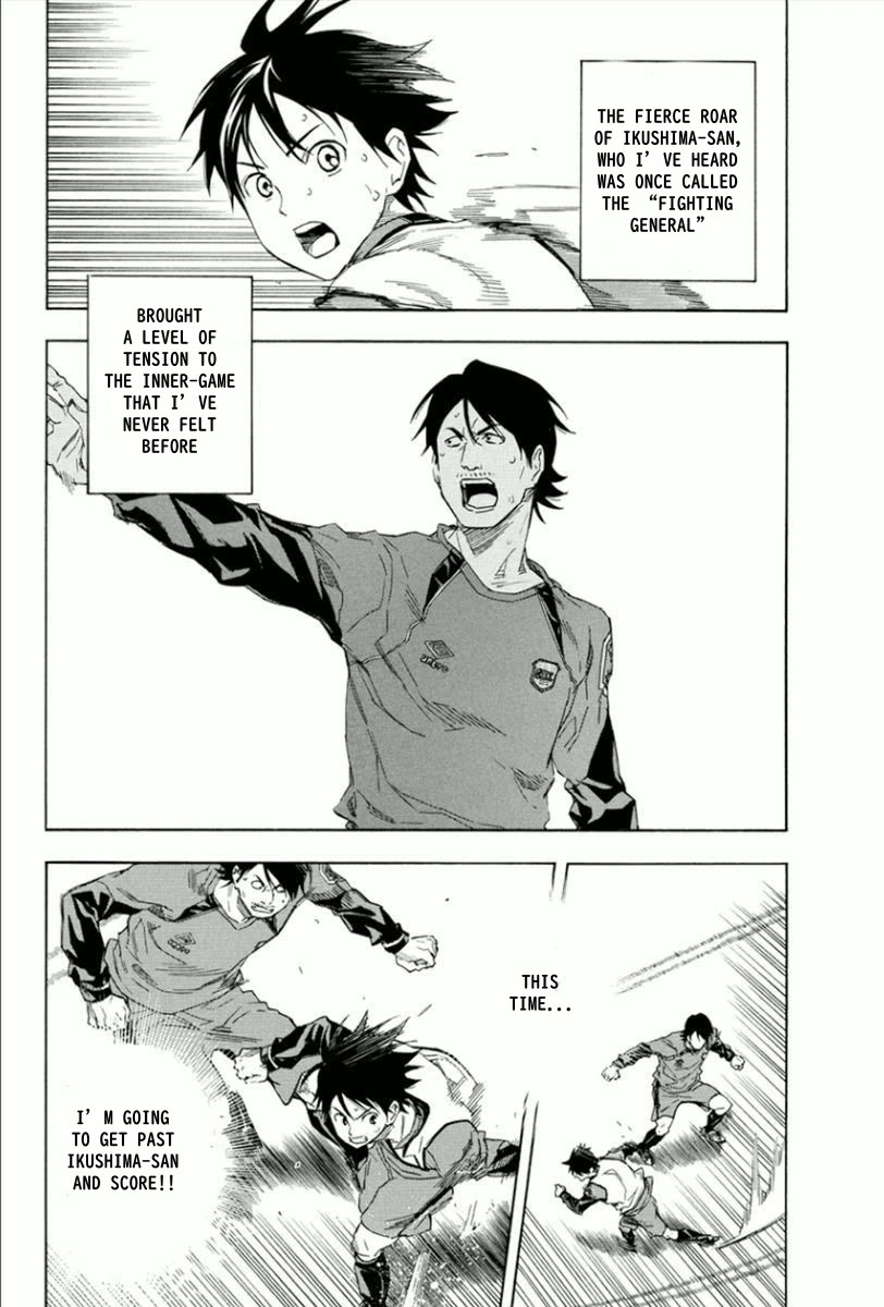 Area no Kishi Chapter 333 page 6 - Chapter 333: Pro Forward
