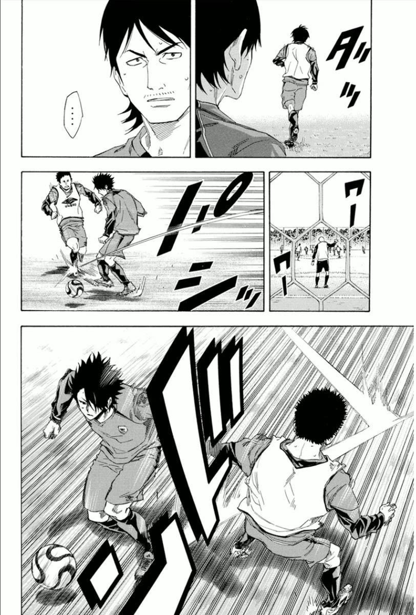 Area no Kishi Chapter 333 page 8 - Chapter 333: Pro Forward