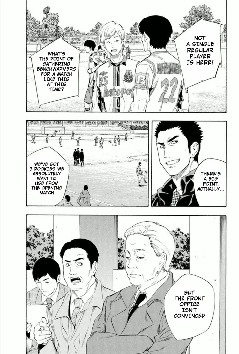 Area no Kishi Chapter 334 page 15 - Chapter 334: Underdog