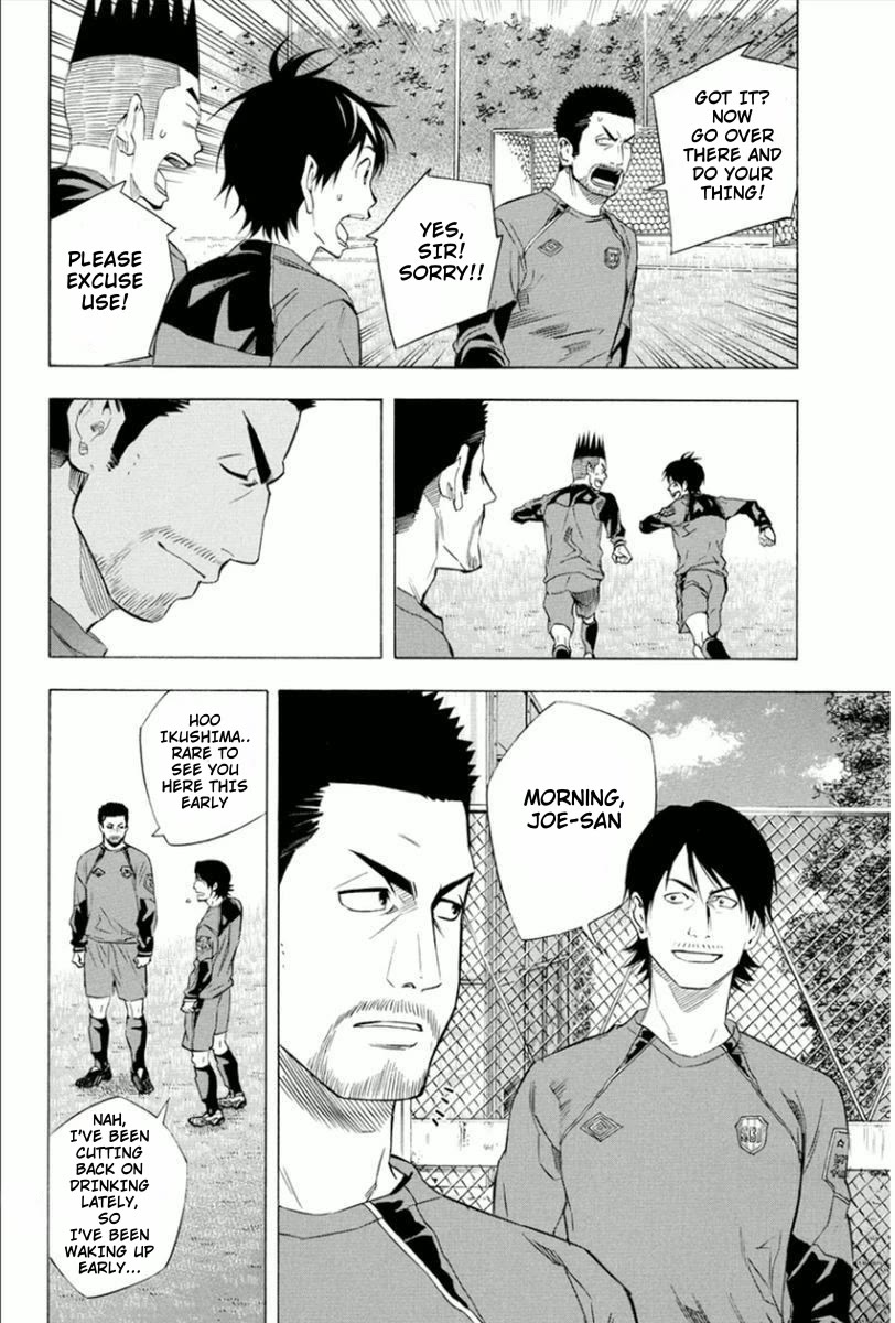 Area no Kishi Chapter 334 page 8 - Chapter 334: Underdog