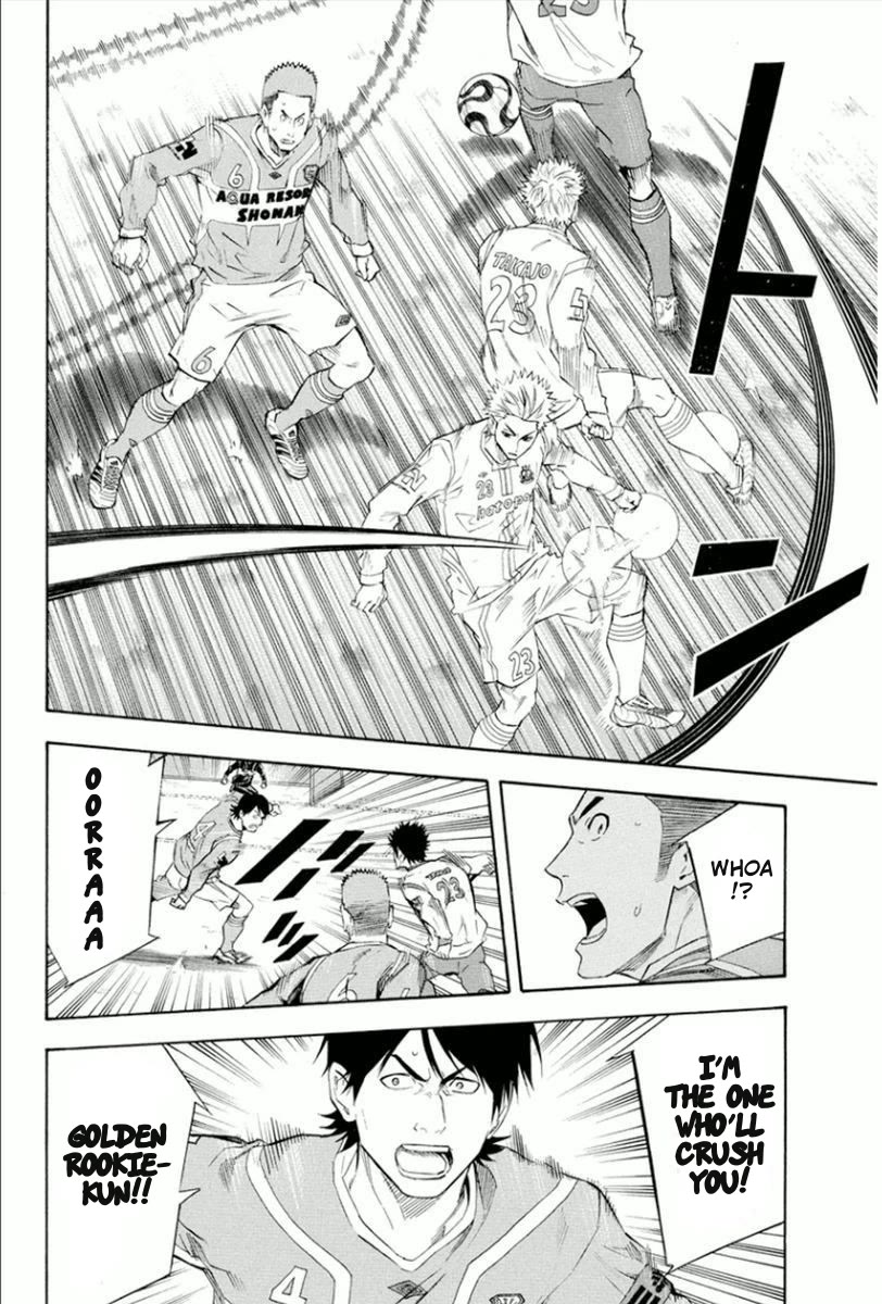 Area no Kishi Chapter 335 page 12 - Chapter 335: Sun